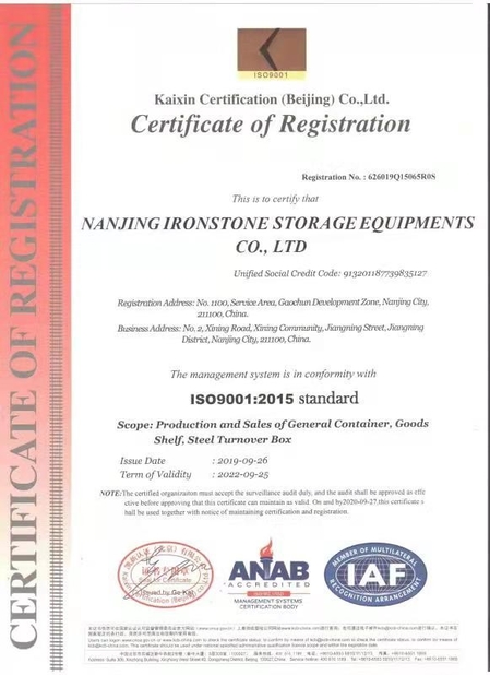 中国 Ironstone-Meca Industry 認証